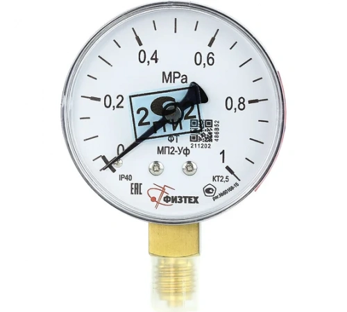 МП2-Уф 4 bar кл.2,5 G1/4" УТ000019690