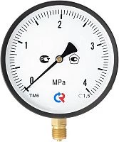 ТМ-610Р.00(0-25)bar.G1/2".1,5 УТ000000617